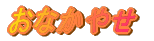 uȂZ郌Vsv